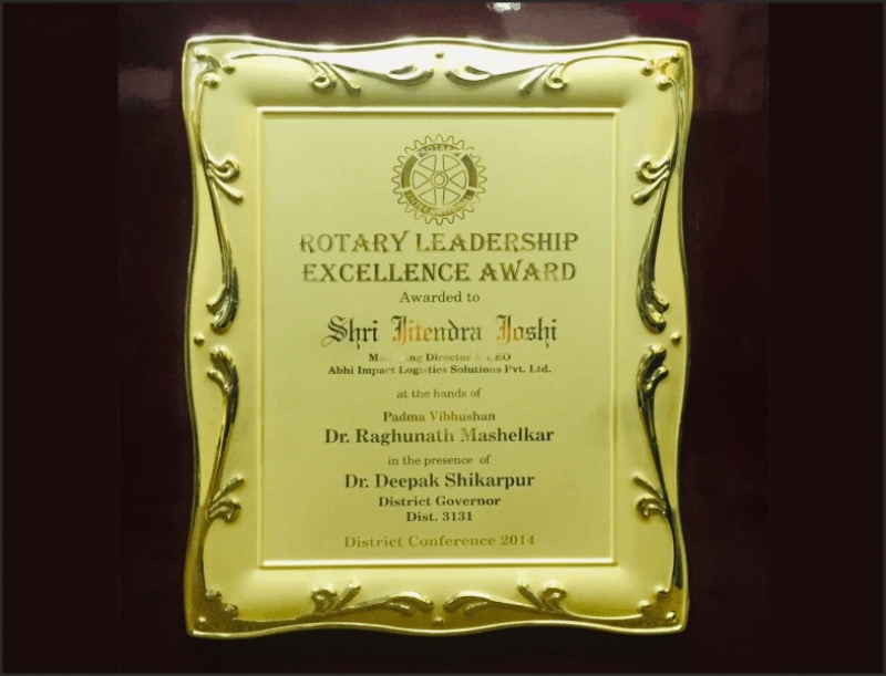 Rotary International - Rotary Leadership Excellence Award