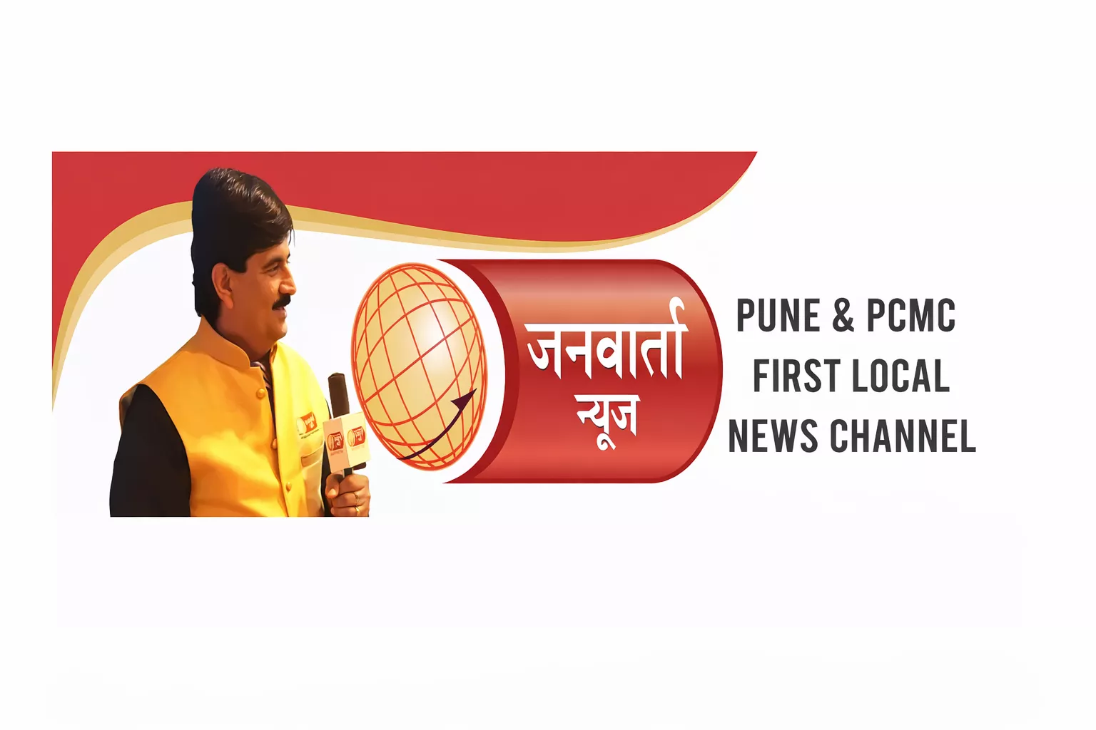 Janwarta News Channel