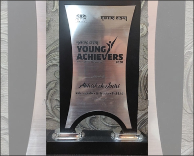 Maharashtra Times - Young Achievers Award 2020